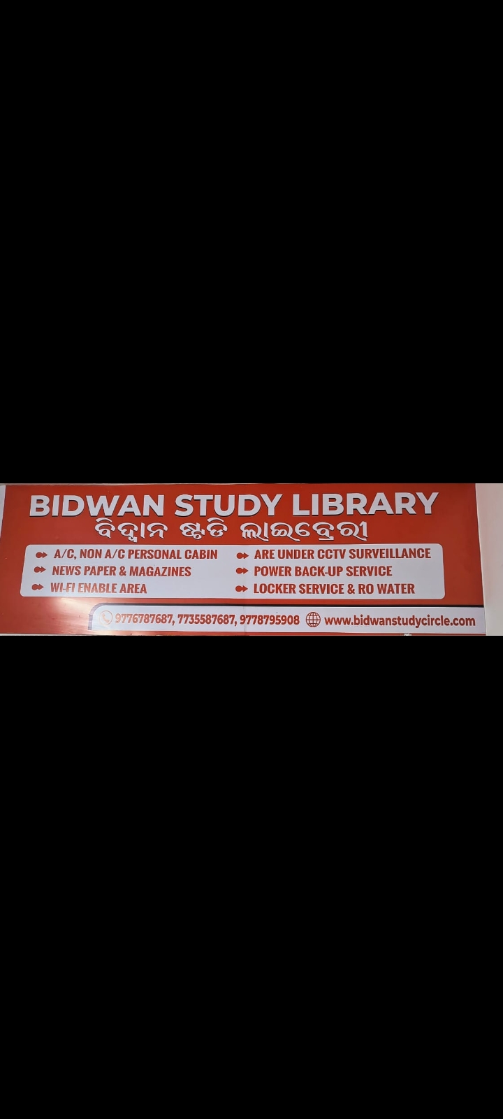 Library Image (6)